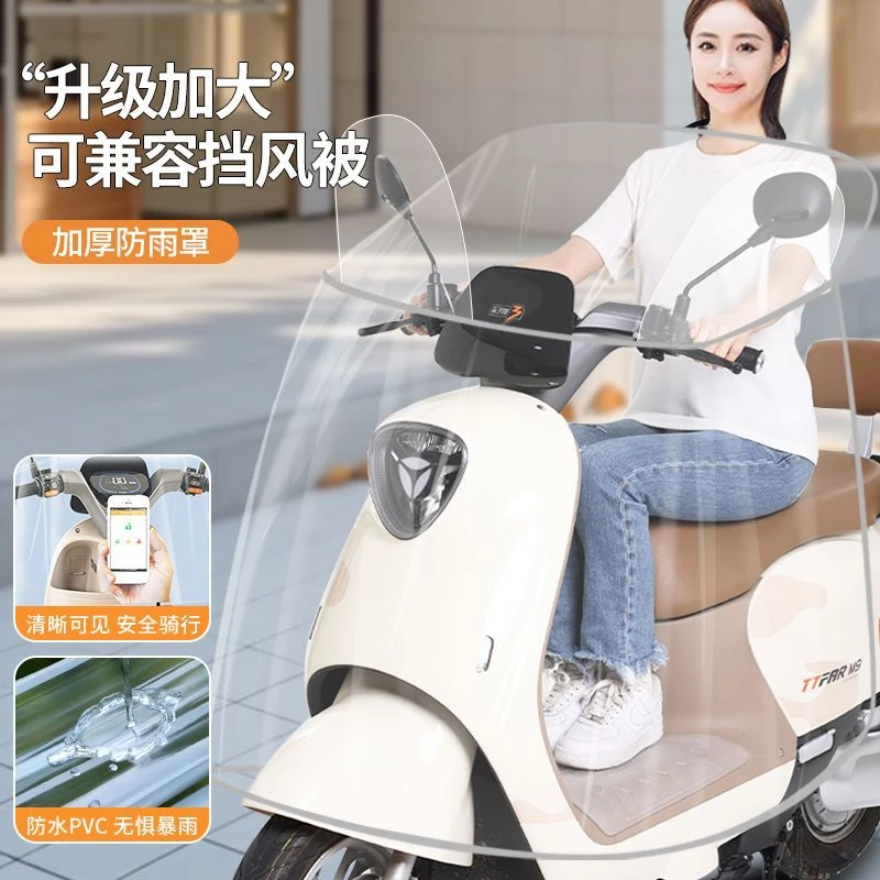 2025新款加大厚款全遮挡风被雨季加厚透明通用挡风被防雨罩