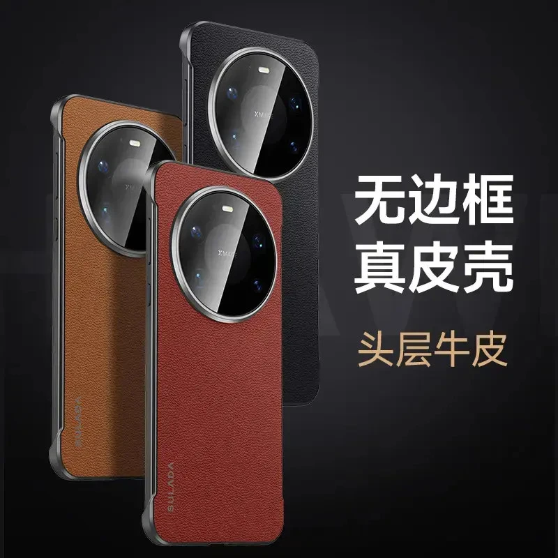 适用华为Mate80手机壳真皮无边框Pro半包超薄Max简约商务高级散热