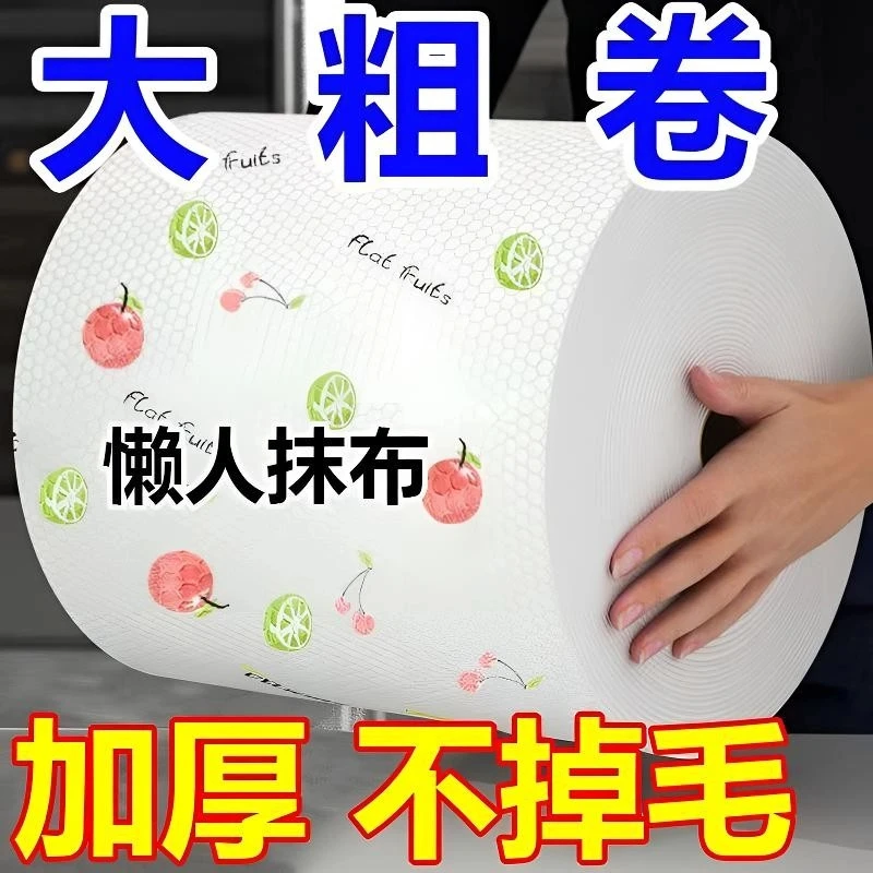 厨房一次性懒人抹布干湿两用厨房家用纸巾用纸专用洗碗布吸水吸油