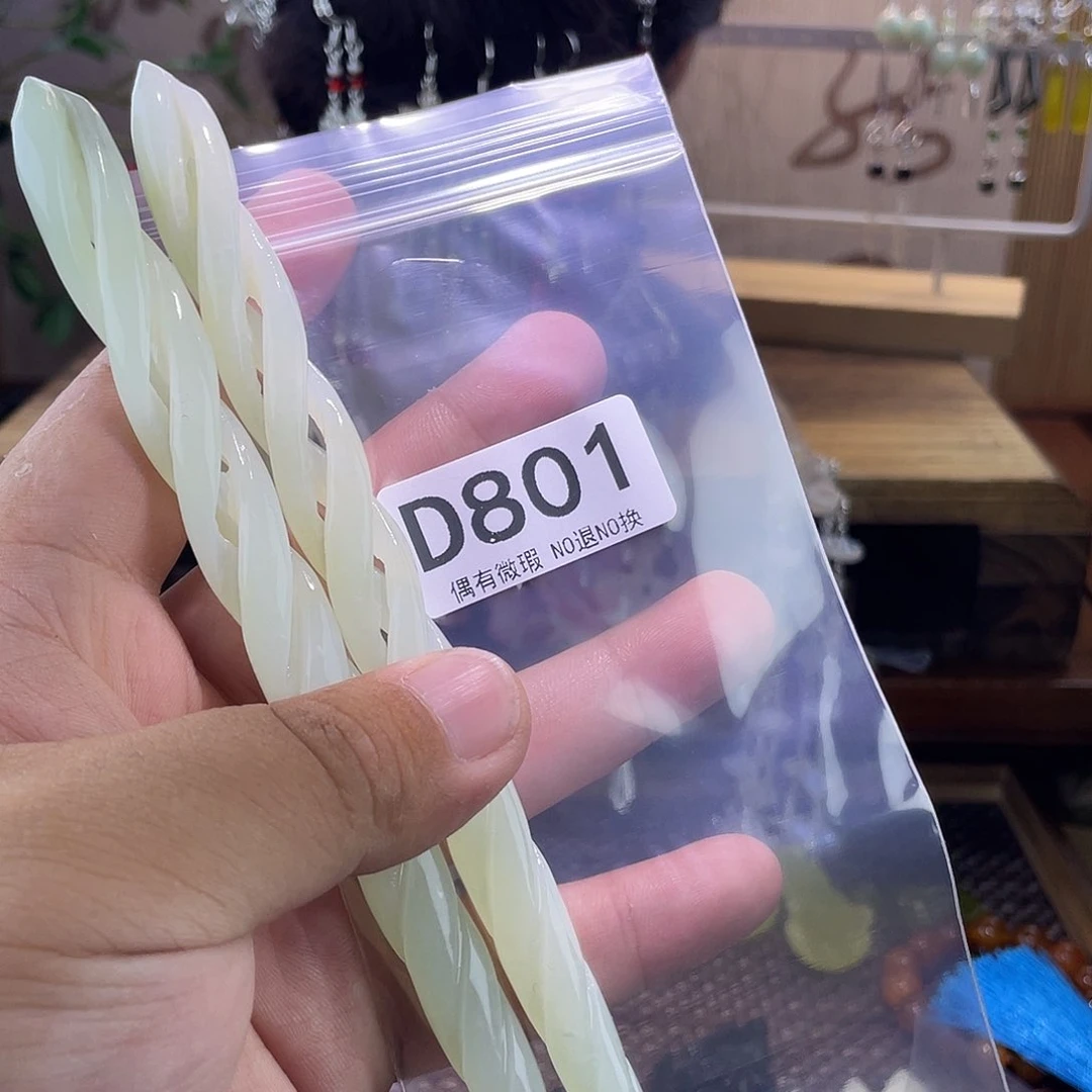 小***郝蛇纹石玉未镶嵌发饰