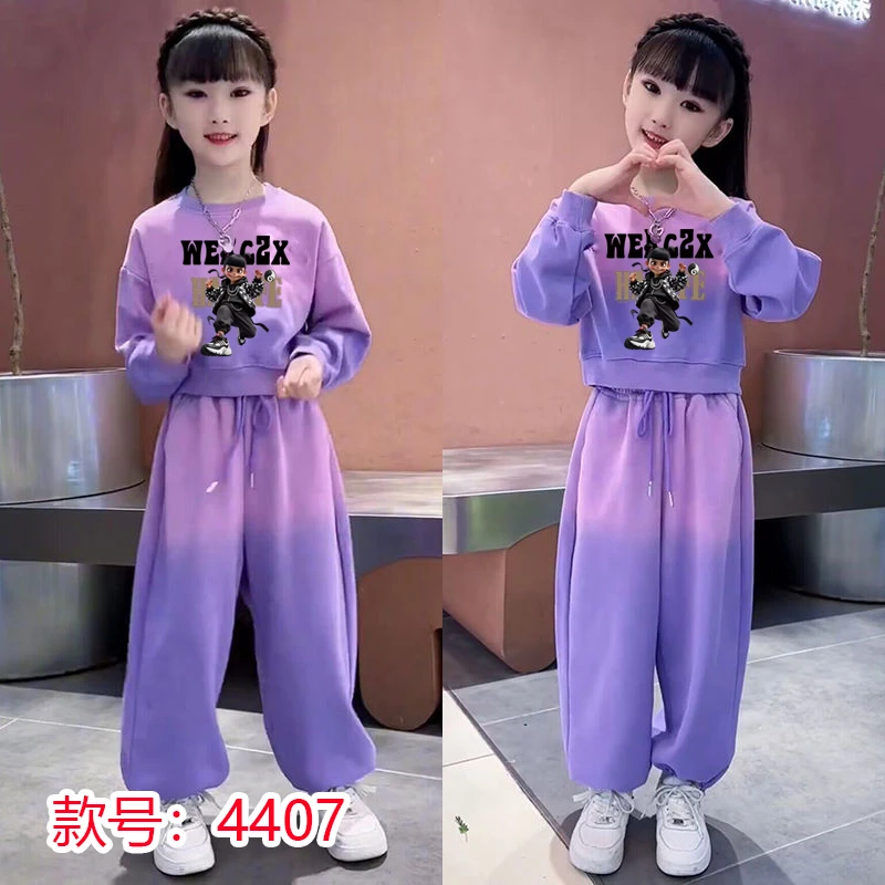 女童秋季哪吒卫衣套装2025春秋装儿童女孩长袖长裤两件套渐变新款