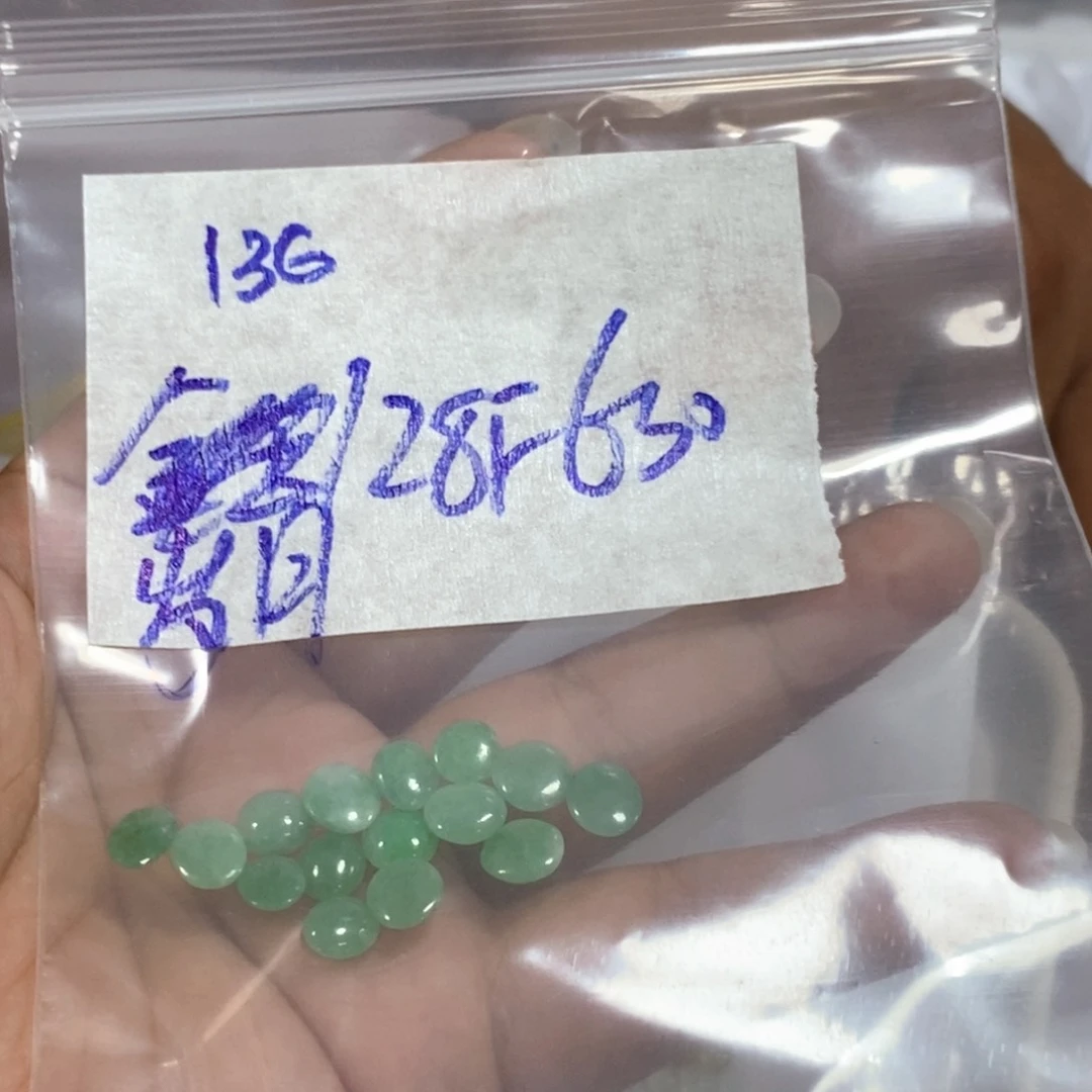 岁***浅定制翡翠未镶嵌不