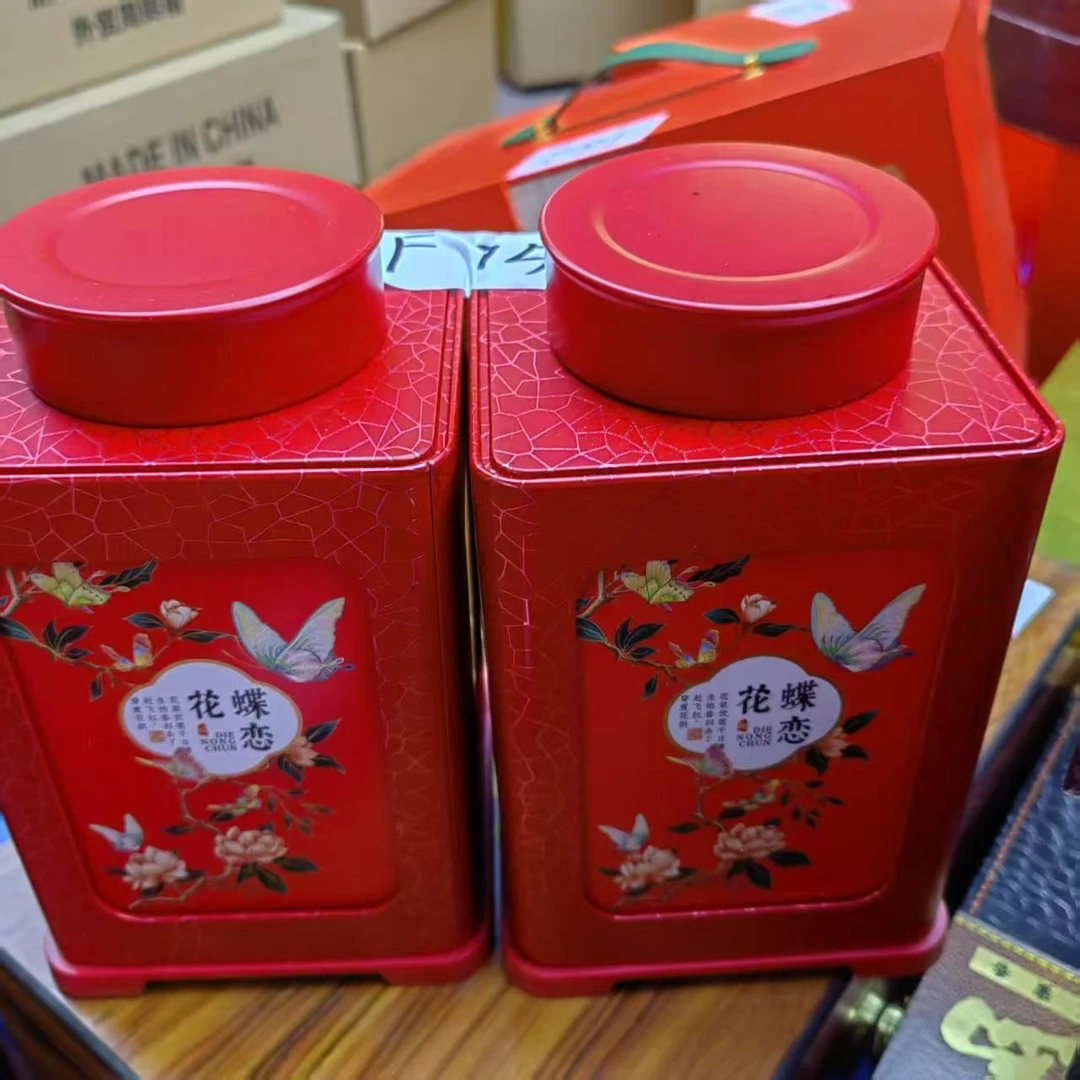F75【瑕疵品】捡漏新茶茶叶礼盒介意勿拍