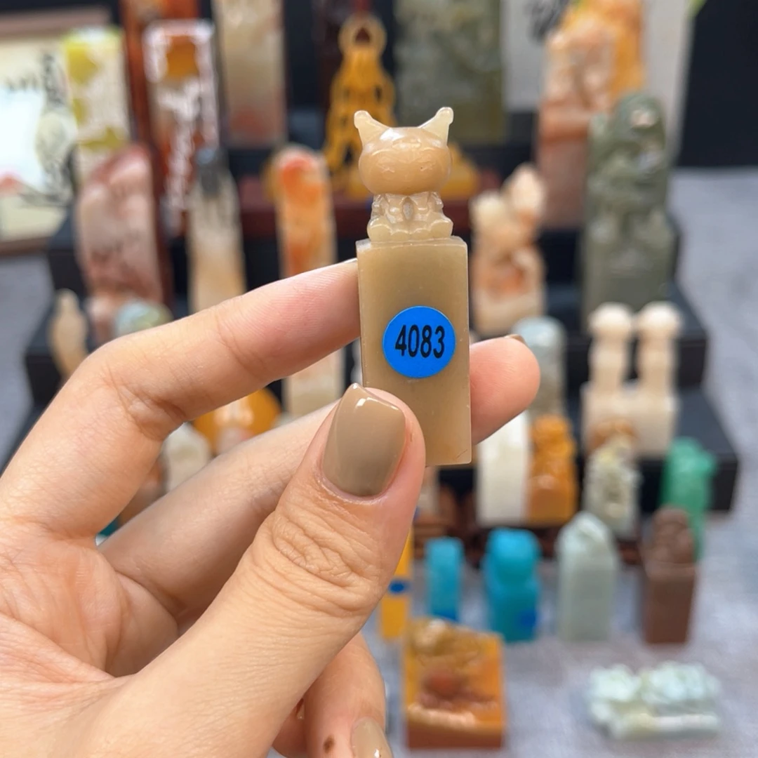 寿山石印石4083。