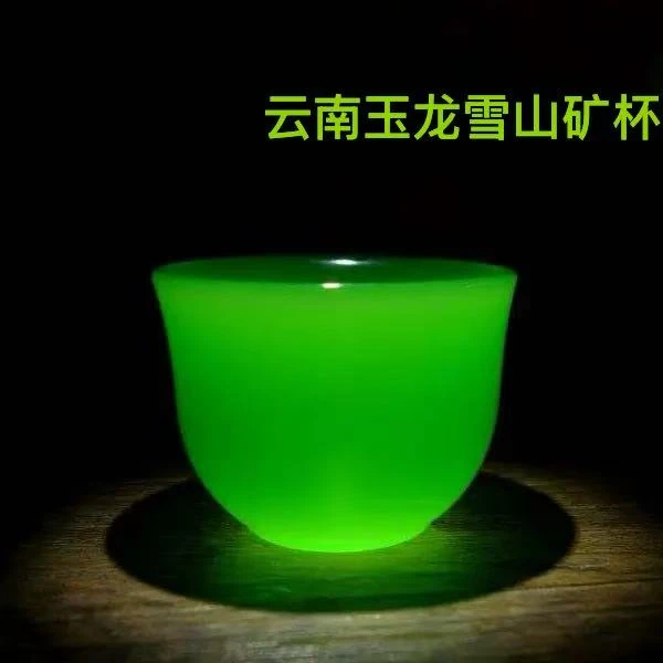 【12矿玉龙雪山杯】中老年必备温润细腻感茶酒杯礼物
