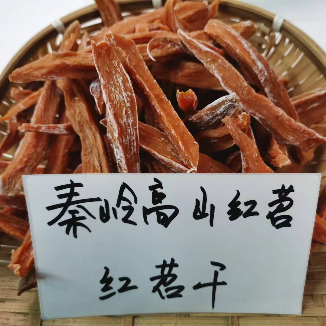 农家红薯干手工制作 徐小妹推荐