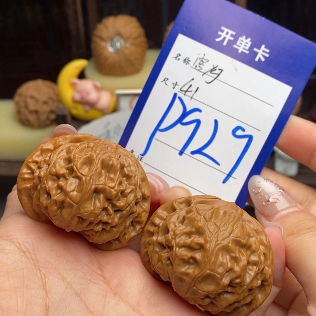 吊坠文玩核桃宫灯