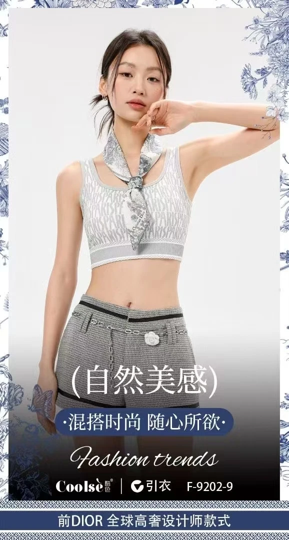 时尚青春美背内衣显瘦百搭设计
