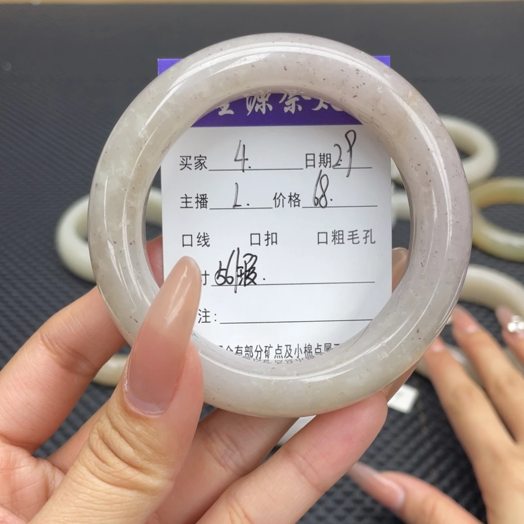 石英质玉手镯未镶嵌