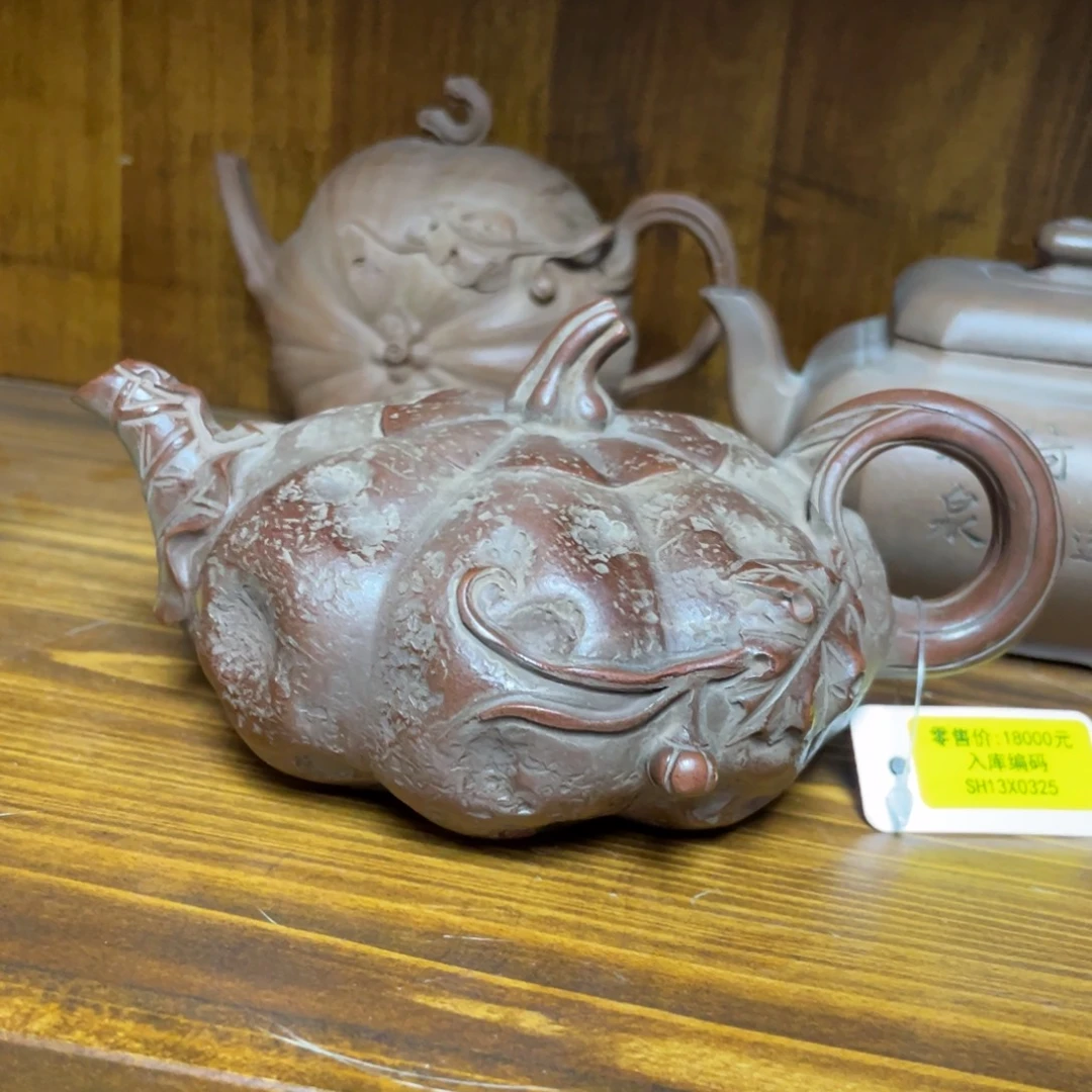 爱***号紫砂茶壶紫砂艺术学院的