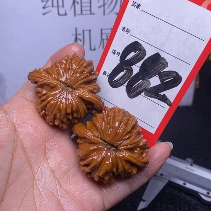 文玩核桃把件882，44四座楼