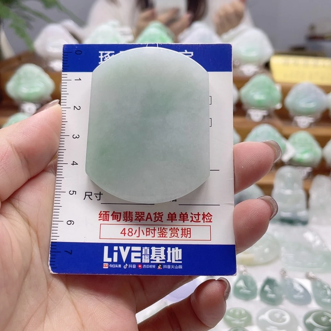 颈饰未镶嵌翡翠无事牌