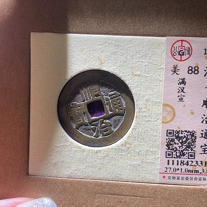 铜125平平安安顺顺利利