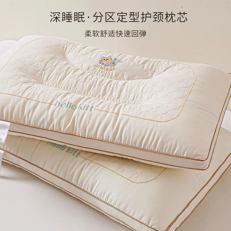 深睡眠·分区定型护颈枕芯（单个）