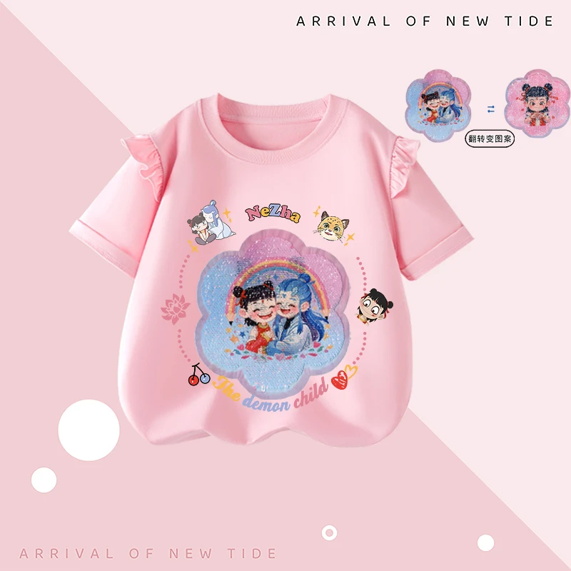 女童敖润衣服亮片变色哪吒敖丙洋气荷叶花边短袖t恤夏季纯棉上衣