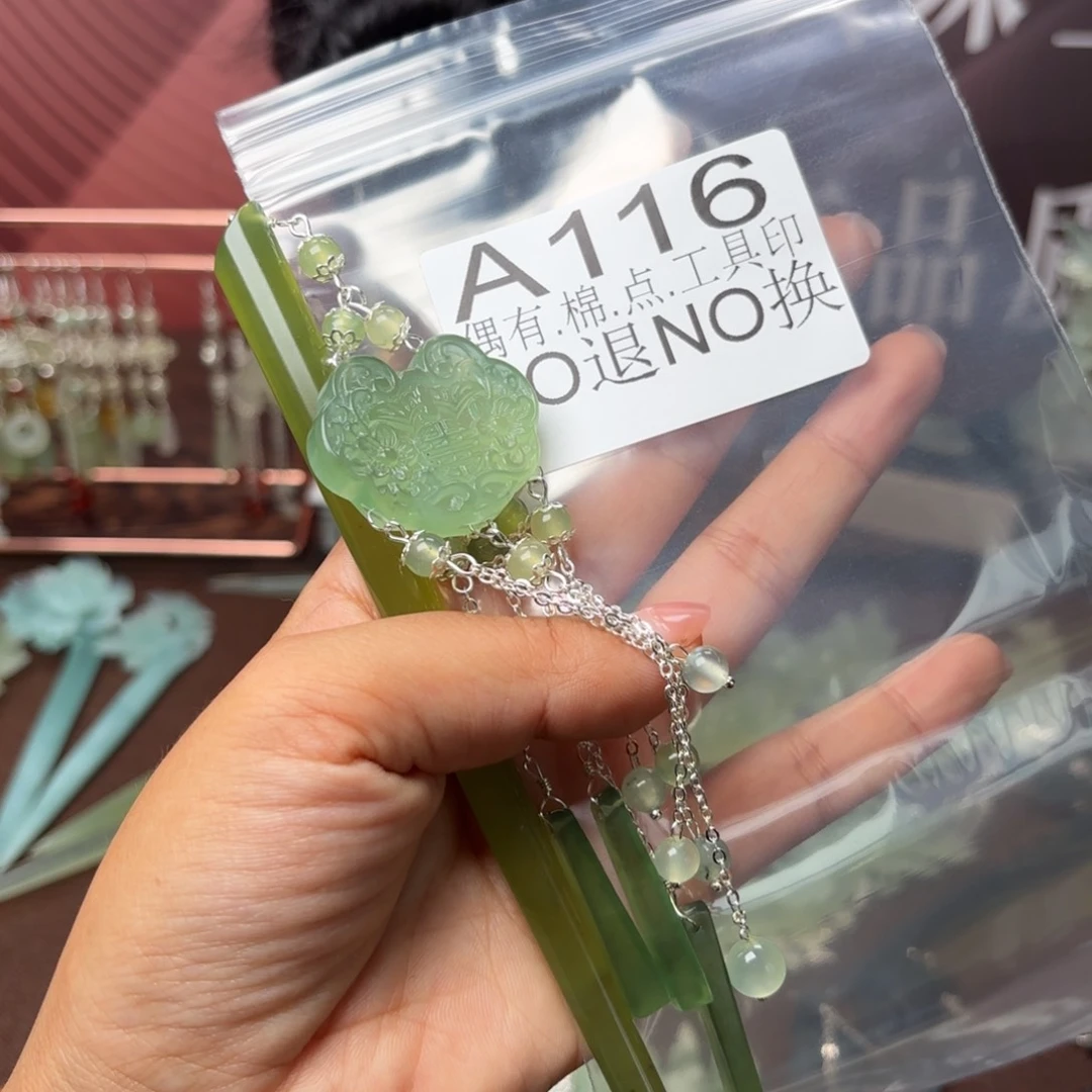 亿****蛇纹石玉未镶嵌发饰