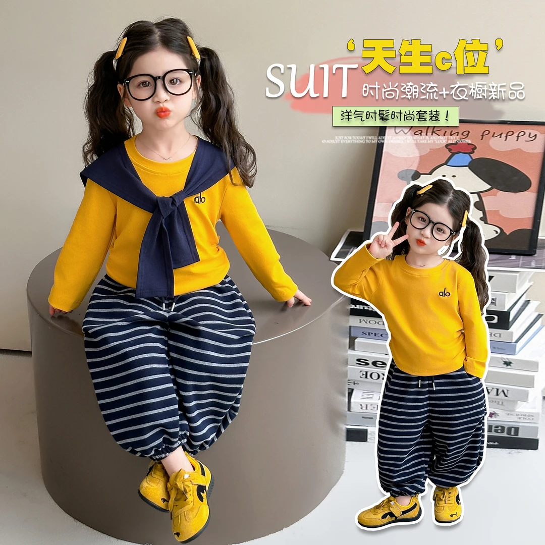 女童春秋新款韩版时尚披肩卫衣条纹裤套装女宝宝秋季洋气三件套