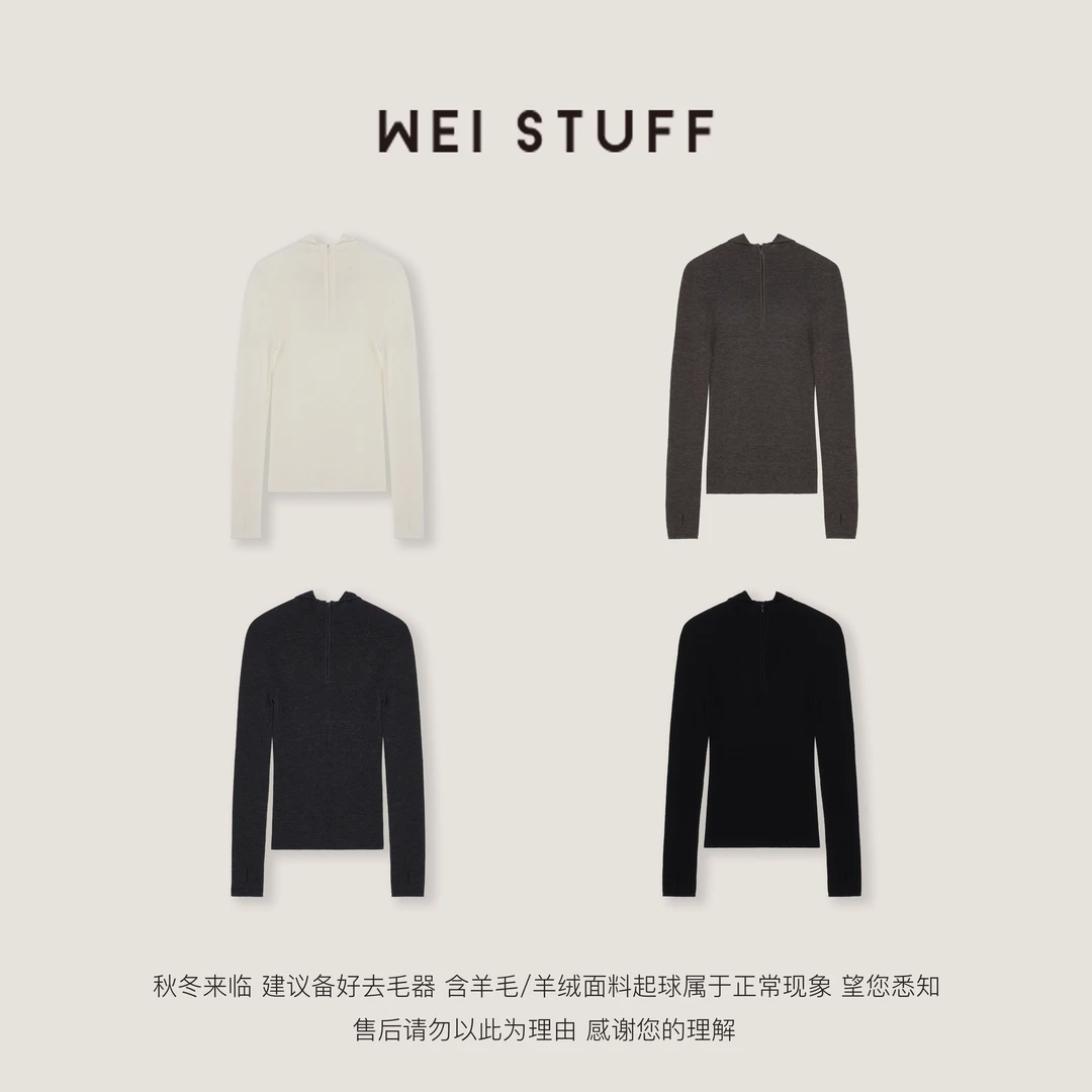 WEI STUFF “章鱼脑袋” 柔软美丽诺羊毛无缝一体四色连帽衫 10339.