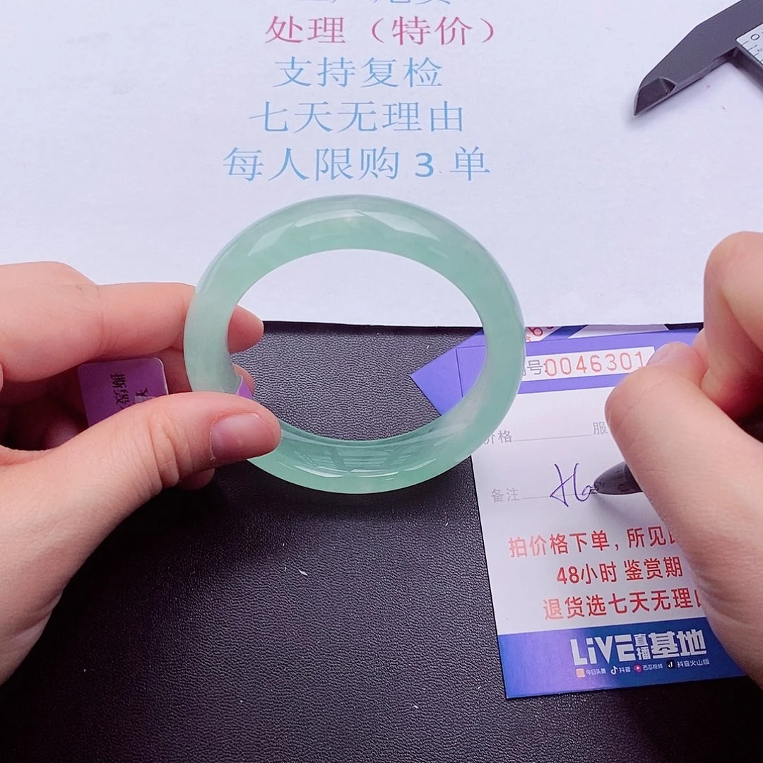 拍下实物为准000000