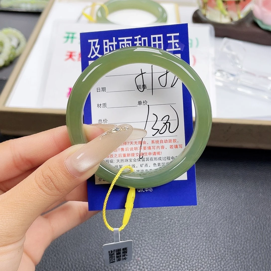 请***心和田玉未镶嵌手镯