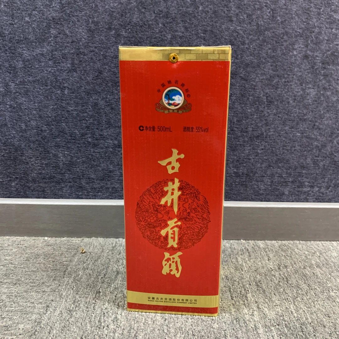 2012年古井贡55度500ml-M25BR006A36-03