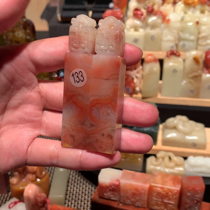 寿山石印石印石章