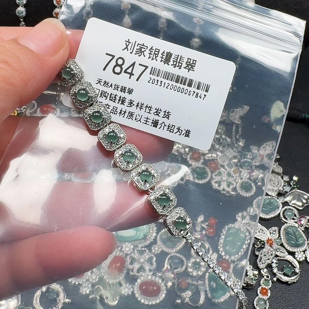 翡翠耳饰未镶嵌天然A货翡翠7847