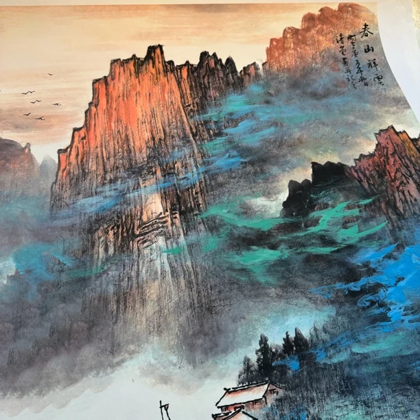 精品名家书画作品