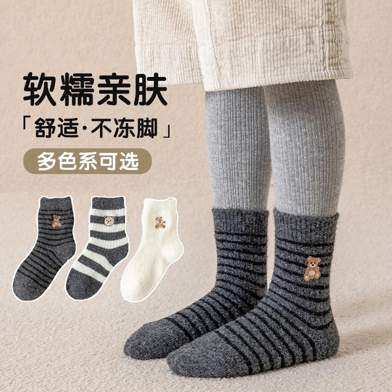 儿童袜子羊毛袜秋冬季加绒加厚男童女童韩版卡通保暖中筒袜潮袜