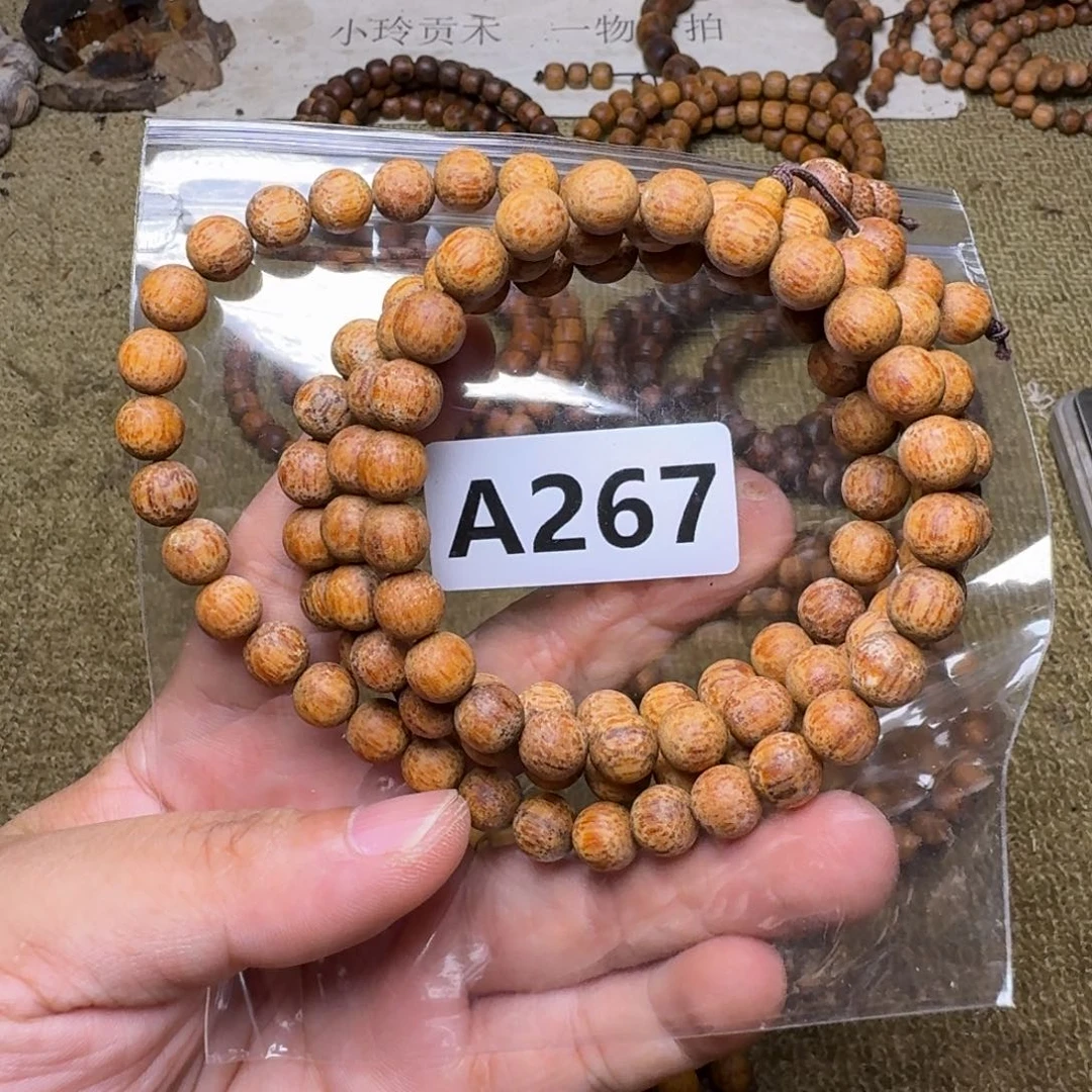 贡木手串/手链267印贡0.8/108