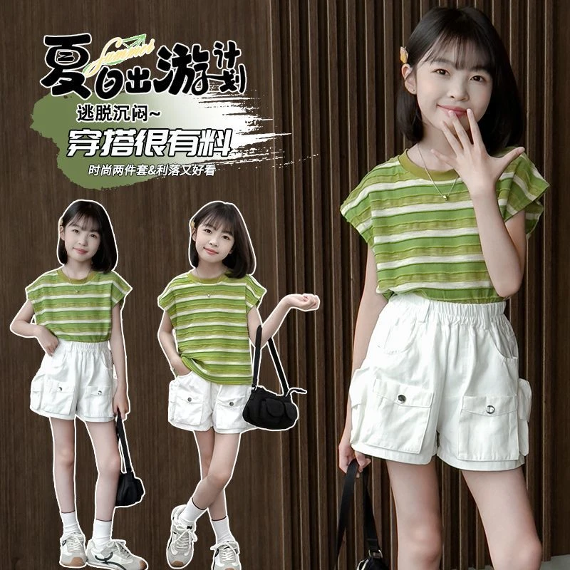 女童夏季套装2025新款洋气中大儿童薄款条纹短袖夏装时髦工装短裤