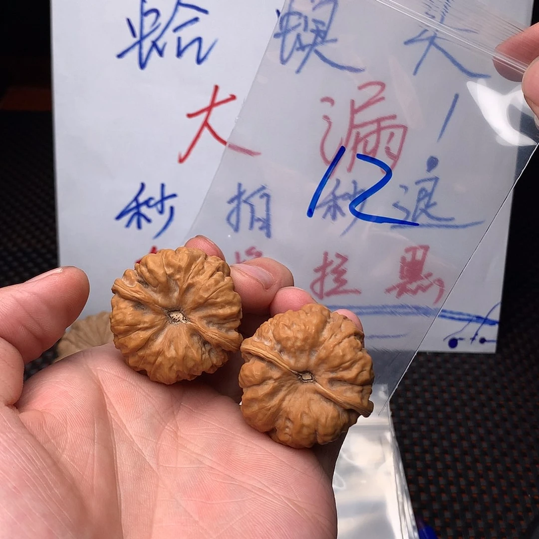 文玩核桃把件3647657877