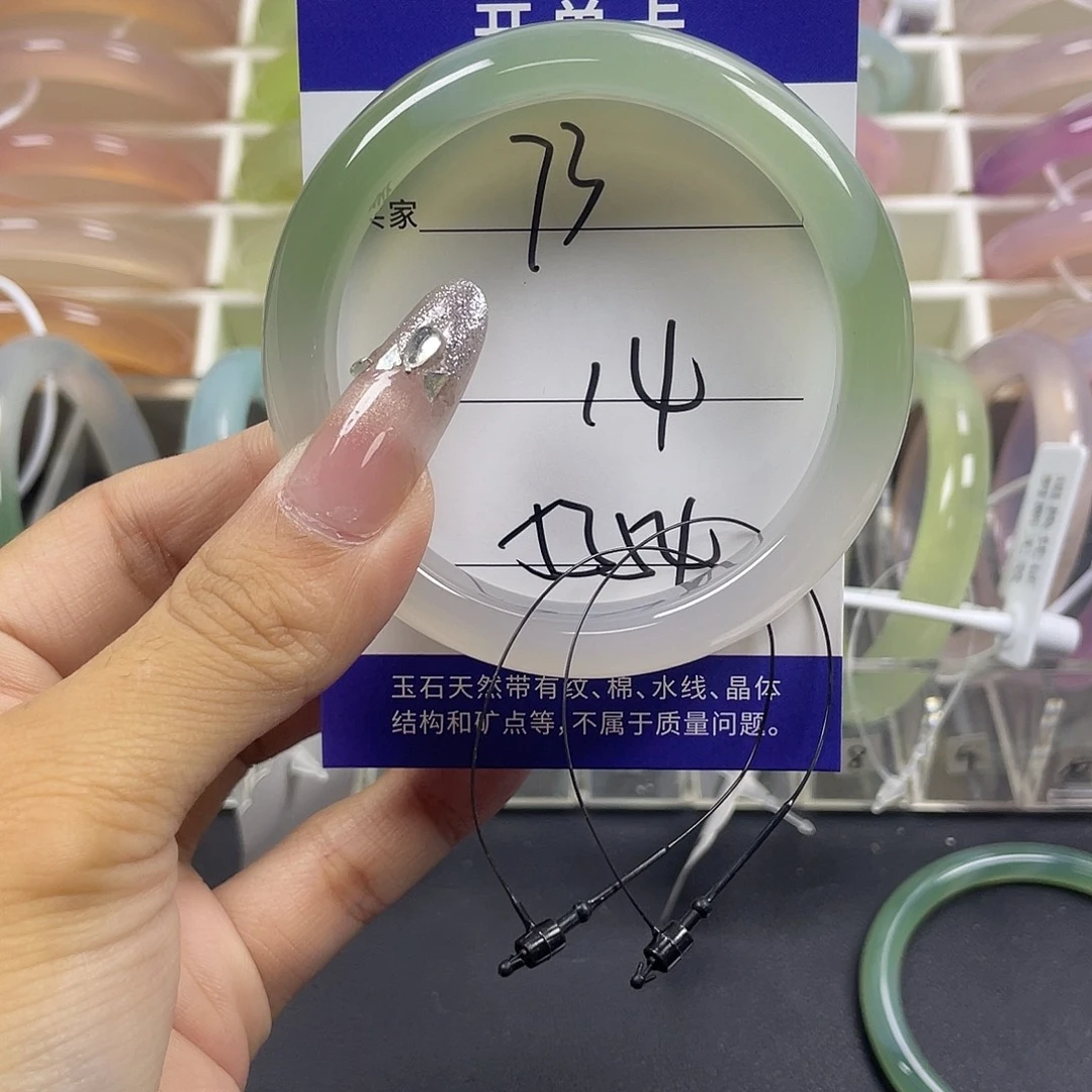 手镯玛瑙/玉髓未镶嵌