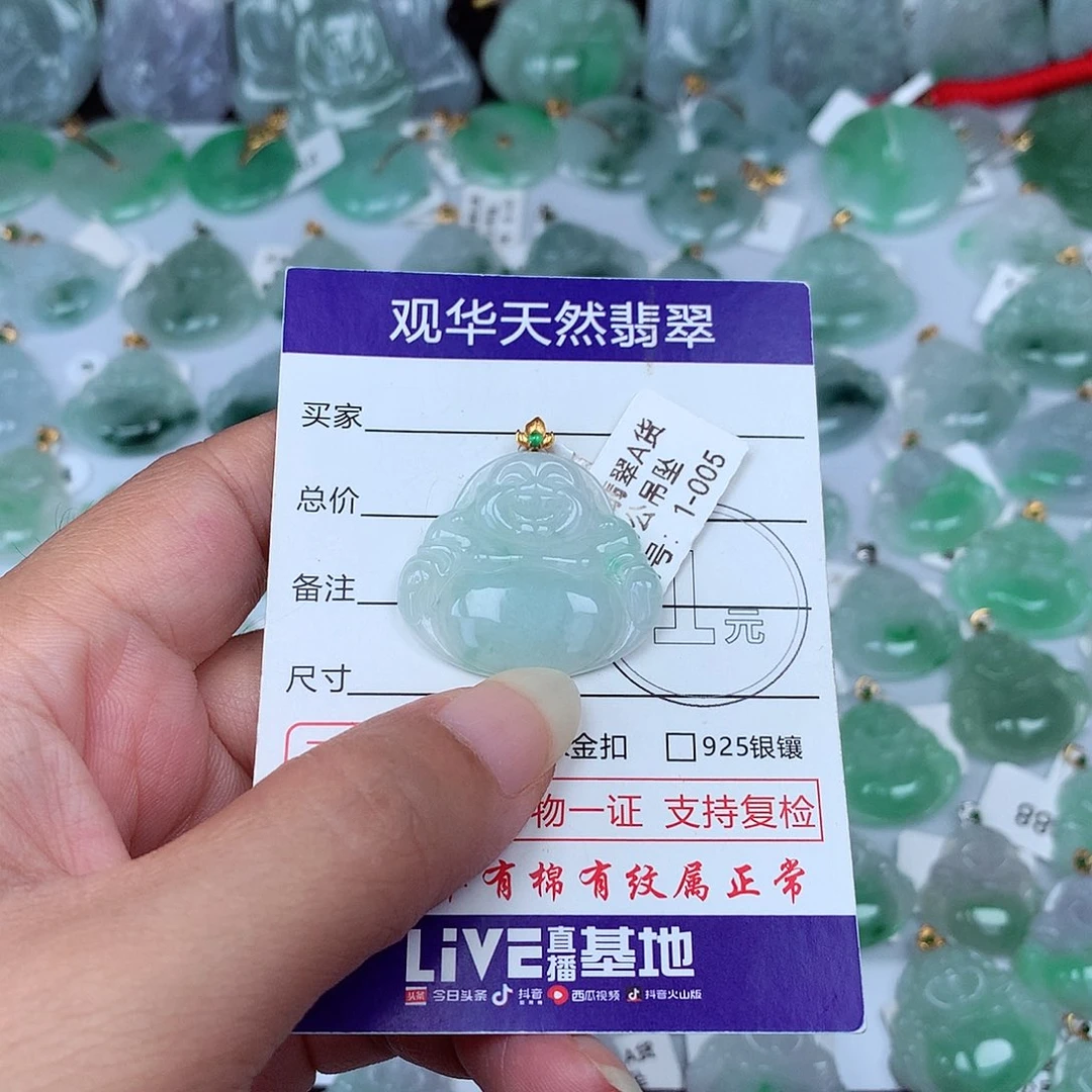 颈饰18K金镶嵌翡翠