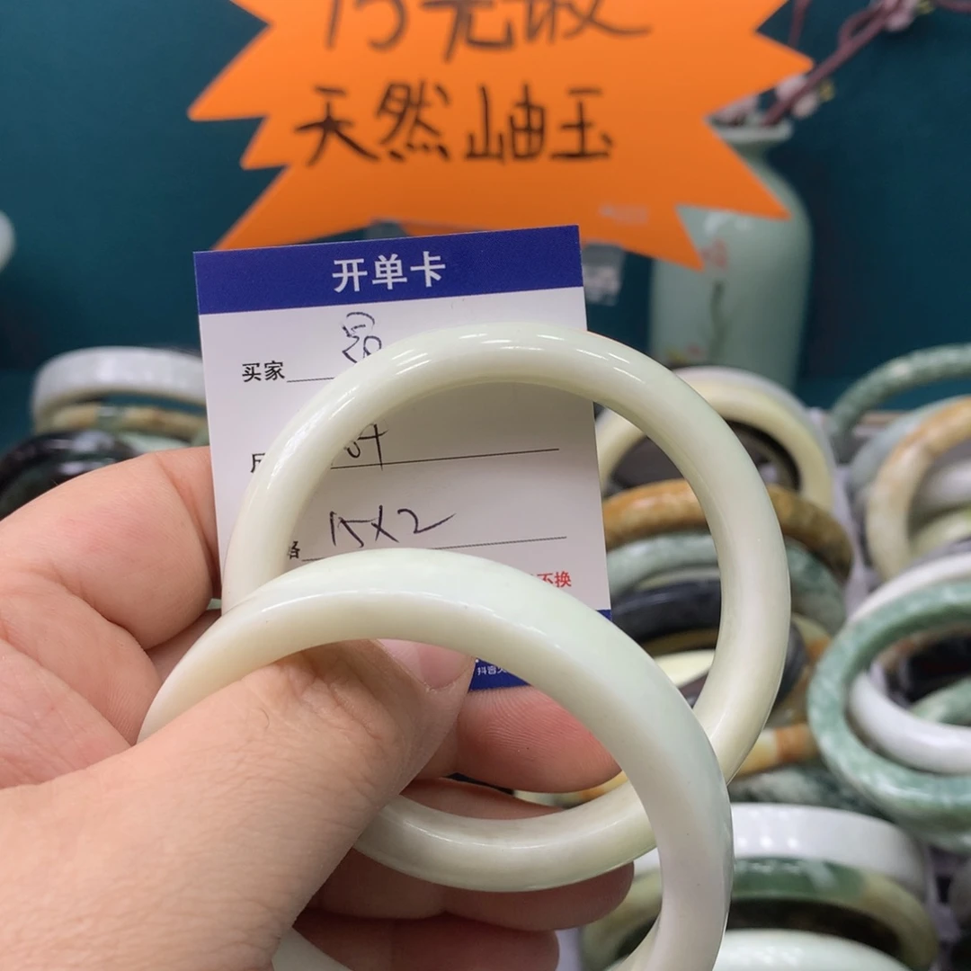 蛇纹石玉手镯未镶嵌昂