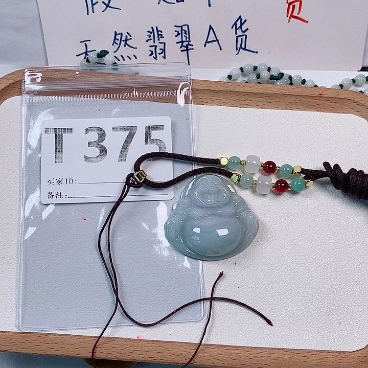 颈饰未镶嵌翡翠天然