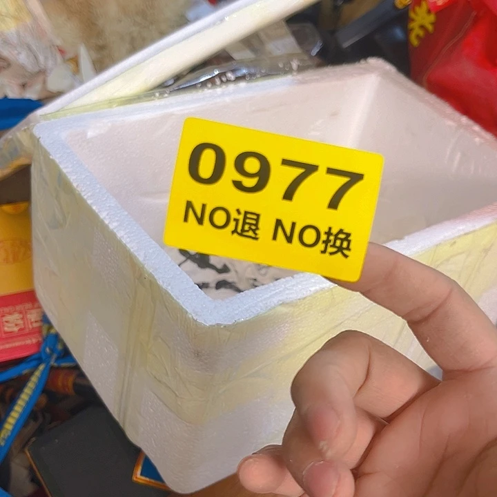 杂色豆（科檀/科特迪瓦檀木）一**候