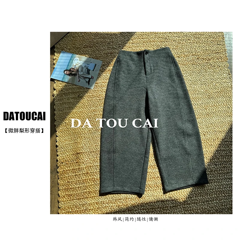 大码遮胯毛呢九分裤女2025秋冬梨形身材宽松显瘦百搭休闲裤子
