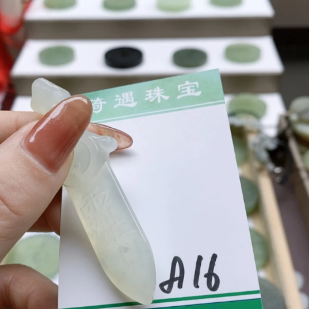 【闪购商品】蛇纹石玉颈饰合金