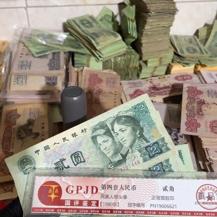 十张，802非连号 真币号码随机 8新