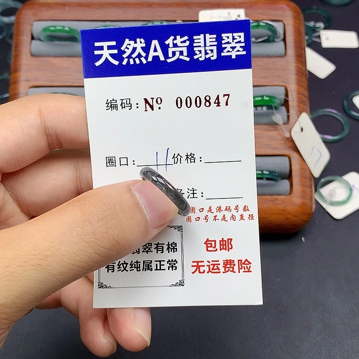 未镶嵌戒指翡翠翡翠