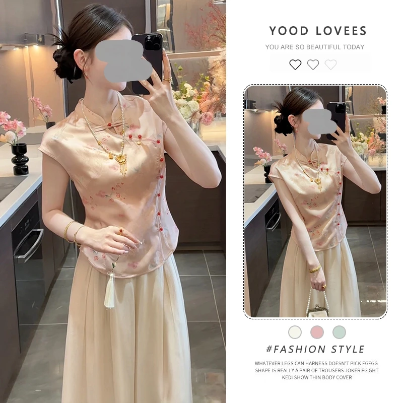 新中式国风套装女夏季2025新款禅意茶服唐装粉色上衣阔腿裤两件套