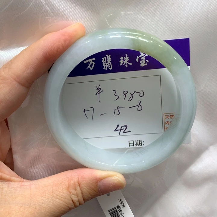 未镶嵌手镯翡翠42