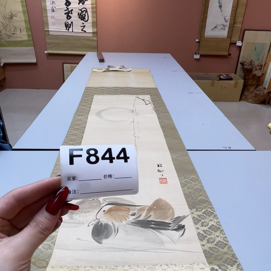 云***鹤书法回流老画不退不换