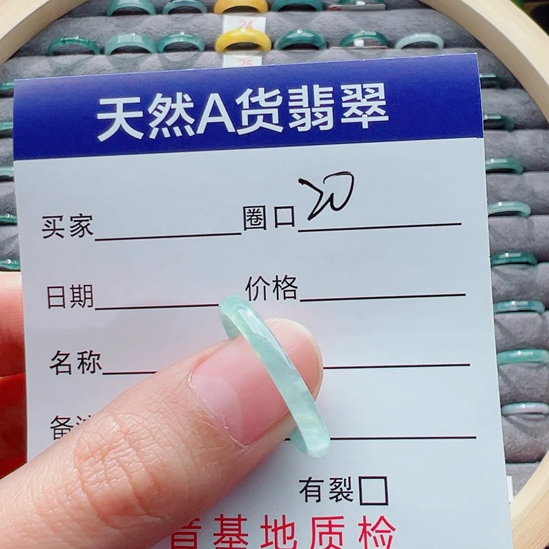 未镶嵌戒指翡翠微****笑戒圈