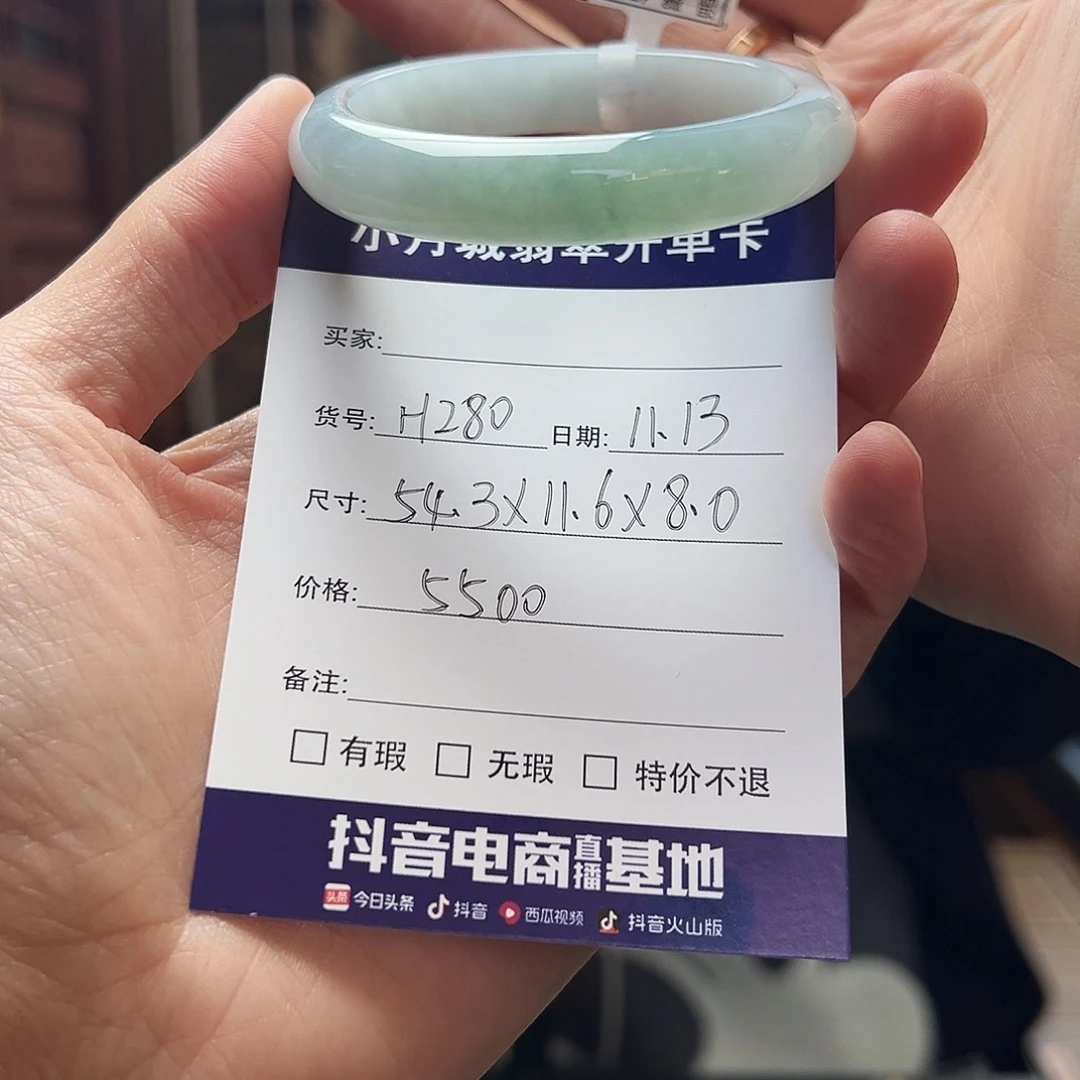 翡翠未镶嵌手镯天然翡翠手镯