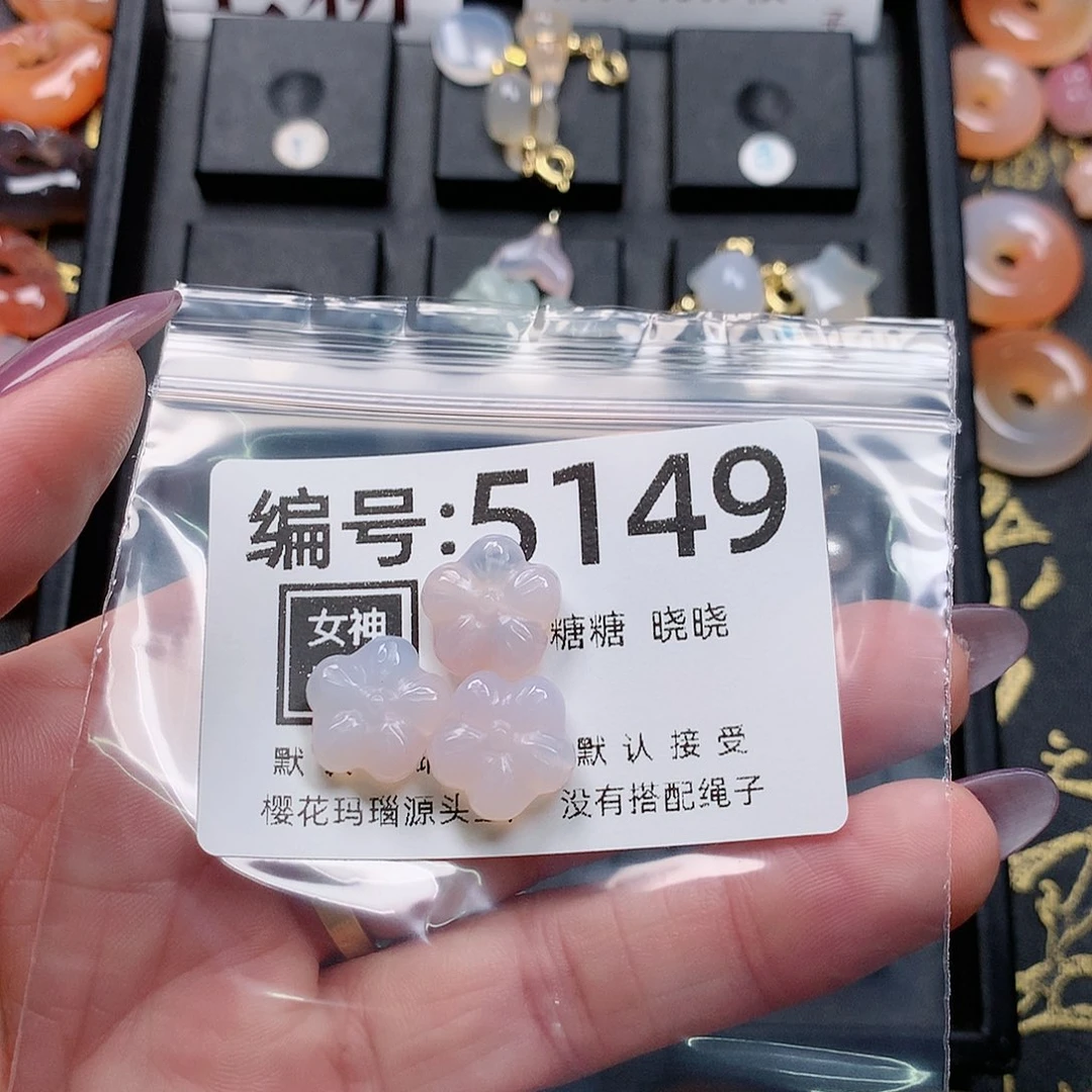 玛瑙/玉髓颈饰合金V****苗