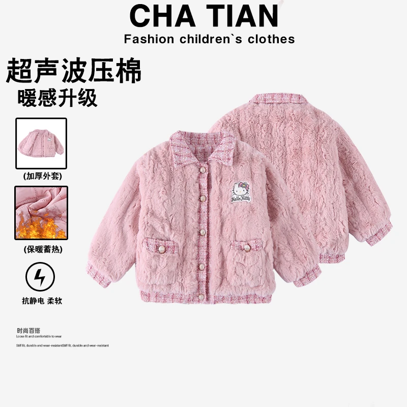 【YC】【现货】冬季儿童韩系休闲百搭外套女宝宝卡通kt猫毛毛衣HCE128
