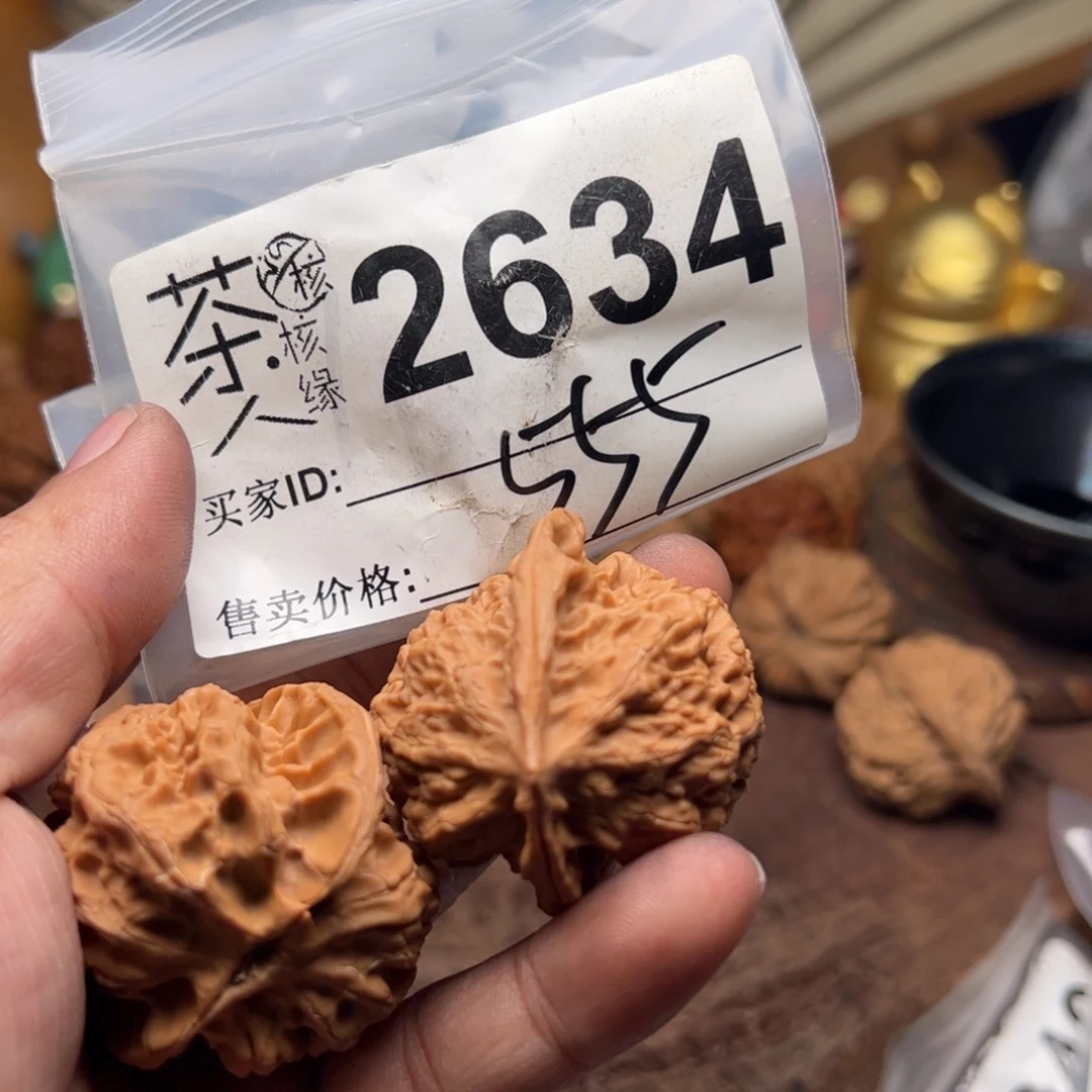 【闪购商品】文玩核桃吊坠今天
