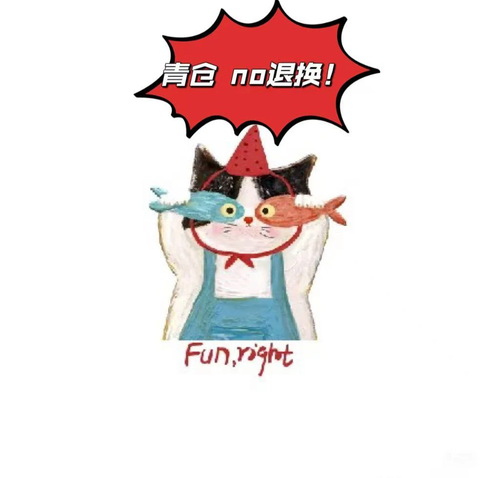 品牌婴童装青仓专拍 【309-363#no退货！】